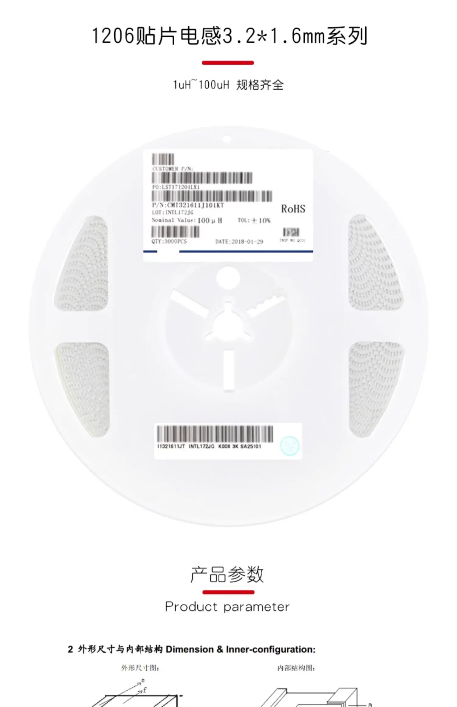 50PCS 1206 SMD Inductor 1uH/2.2uH/3.3uH/4.7uH/10uH/22uH/100uH