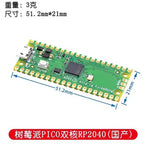 Official Raspberry Pi Pico Board RP2040 Dual-Core 264KB ARM Low-Power Microcomputers High-Performance Cortex-M0  Processor