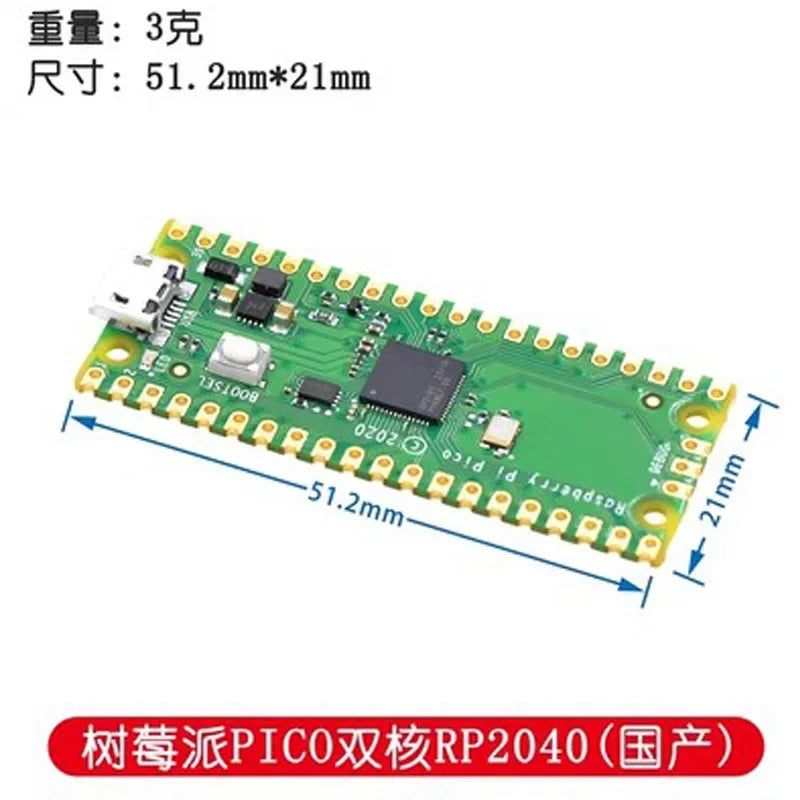 Official Raspberry Pi Pico Board RP2040 Dual-Core 264KB ARM Low-Power Microcomputers High-Performance Cortex-M0  Processor
