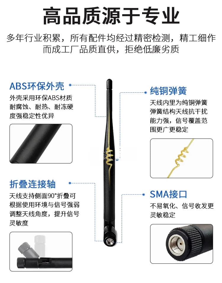 2pcs 2.4G 5G5.8G WIFI Bluetooth 433MHz 470 900 LTE 4G Nb-IoT External Glue Stick Antenna