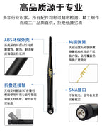 2pcs 2.4G 5G5.8G WIFI Bluetooth 433MHz 470 900 LTE 4G Nb-IoT External Glue Stick Antenna