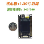 STM32H7B0 development board core  replaces STM32H750/743