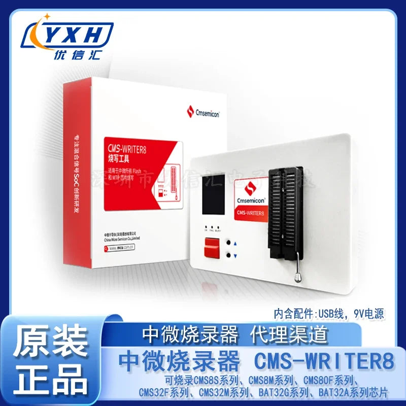 Original CMS-WRITER V8 medium micro 8051/A-R-M full series microcontroller offline burner