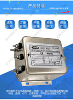 CW12C 10A 20A 30A EMI Filter 3-Phase 4-Wire AC 380V Power Noise Suppression for CNC Industrial Equipment