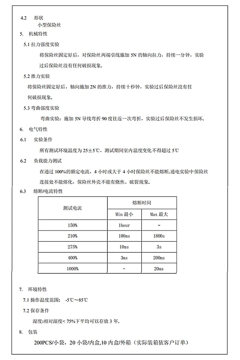 20Pcs 3.6*10 3*10 4*11 Glass fuse Fast/Slow blow 250V 0.5A 1A 2A 3A 3.15A 4A 5A 6.3A 10A 12A with legs F/T type 3.6x10 3x10 4x11