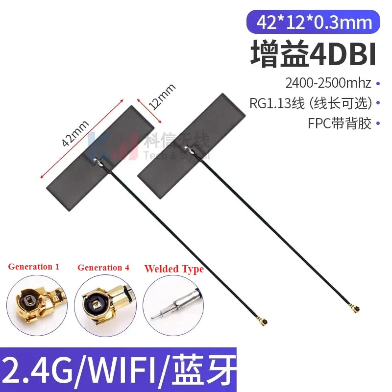 5Pcs/Lot 2.4G 5G 5.8G Dual Frequency With Built-in FPC Soft Board Wifi Bluetooth PCB Patch High Gain Antenna