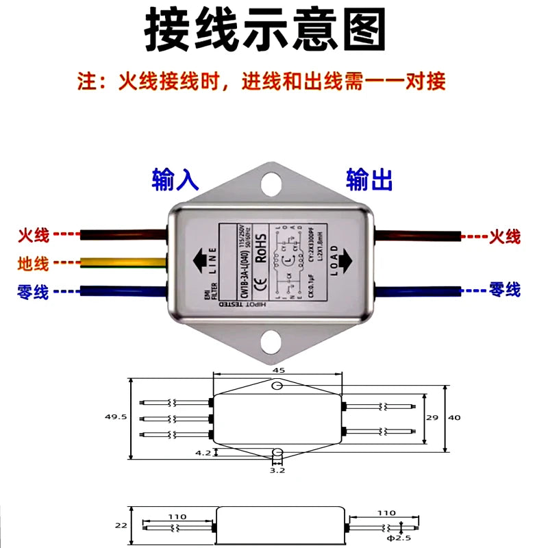 Single-phase power filter CW1B-3/6/10A-L(040) With wire audio audio purifier AC EMI interference CW1B-6A-L(040) CW1B-10A-L