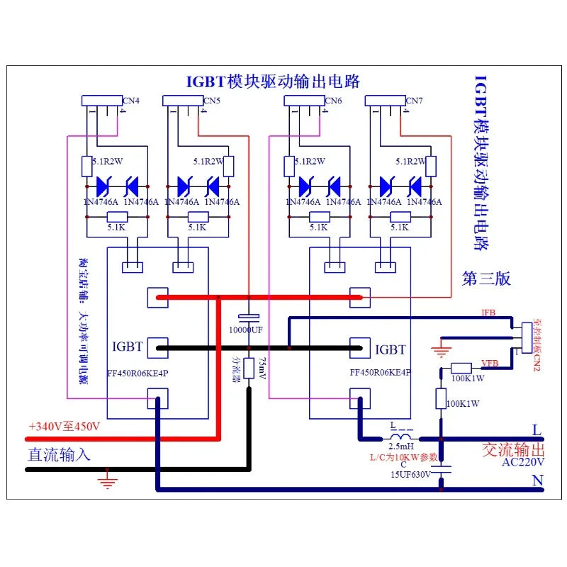 Customized Sine Wave High Power IGBT Module Control 2000A Driver Board