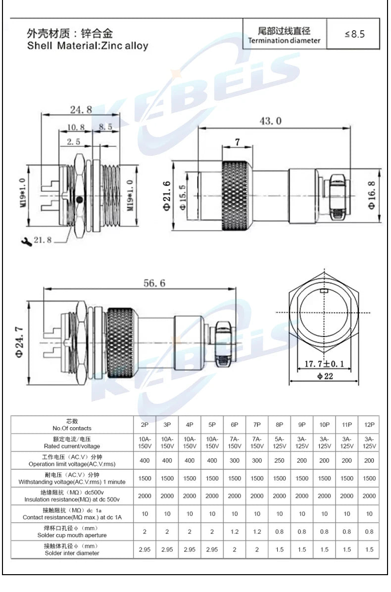 1set GX20 aviation plug and socket connector GX20-2/3/4/5/6/7/8/9/10/12 core connector connector 20mm