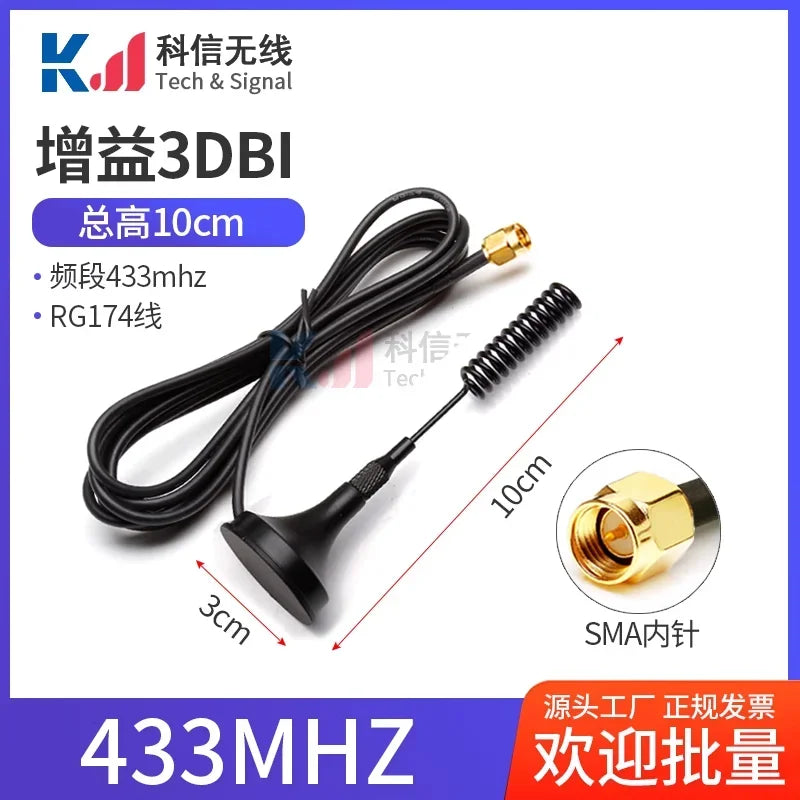 433Mhz 470MHZ 315M SMA Male Wireless Module Omnidirectional LORA Sucker Antenna RG174Smart Meter Reading System High Gain 12DB