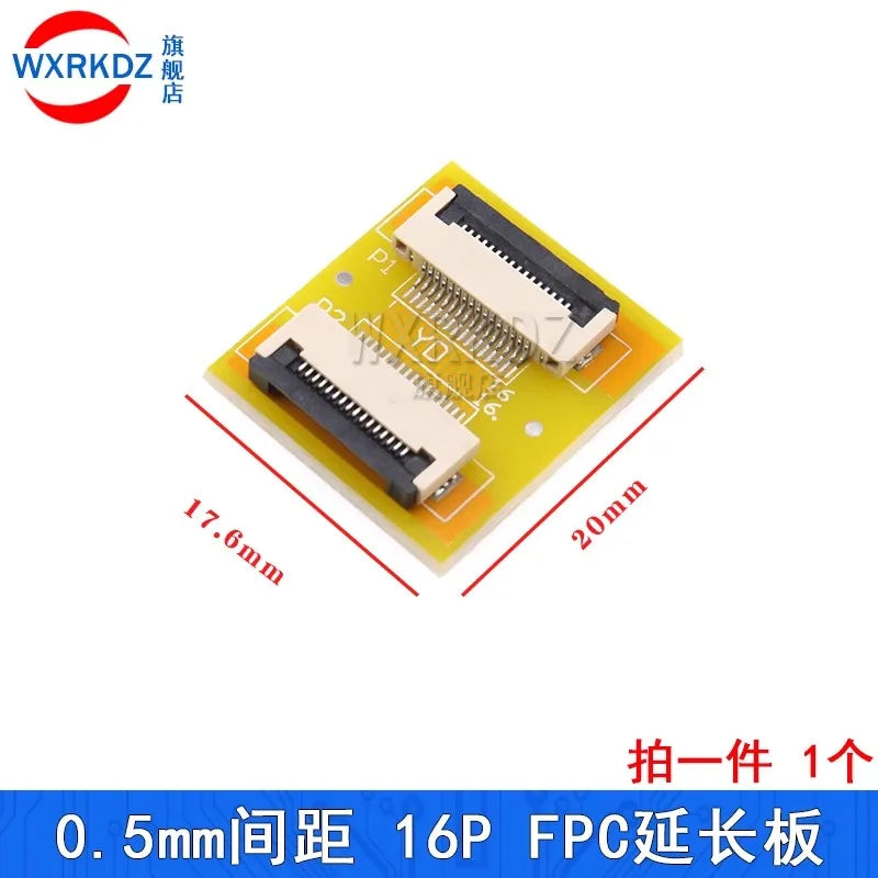 5pcs FFC FPC 0.5MM 1.0MM Flexible Flat Lengthen Extension Board Adapter Plate Board PCB 6/8/10/12/20/24/30/40/45/50/60/64/68/80P