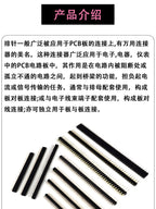 1/5pcs Round Hole Pin Header 1.27/2.0/2.54MM Pitch Row Female/Male Single Row 1x40P / 2x40P Double Row Pin Round Pin Gold Plated
