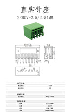 2sets 15EDG 2.54mm Pitch Screw Wiring Plug-in Terminal Plug Welding Plate Plug + Right Angle/ Straight Needle Pin Header Socket
