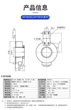 Hollow Shaft Rotary Encoder 8030 ZKT8020 Rotary Optic Encoder Speed Sensors Applied In Elevator customize 25 28 32