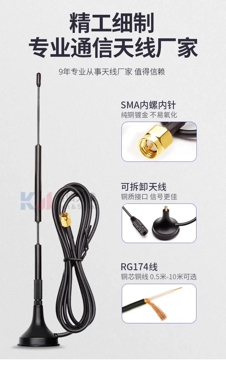 433Mhz 470MHZ 315M SMA Male Wireless Module Omnidirectional LORA Sucker Antenna RG174Smart Meter Reading System High Gain 12DB
