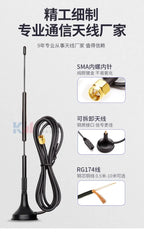 433Mhz 470MHZ 315M SMA Male Wireless Module Omnidirectional LORA Sucker Antenna RG174Smart Meter Reading System High Gain 12DB