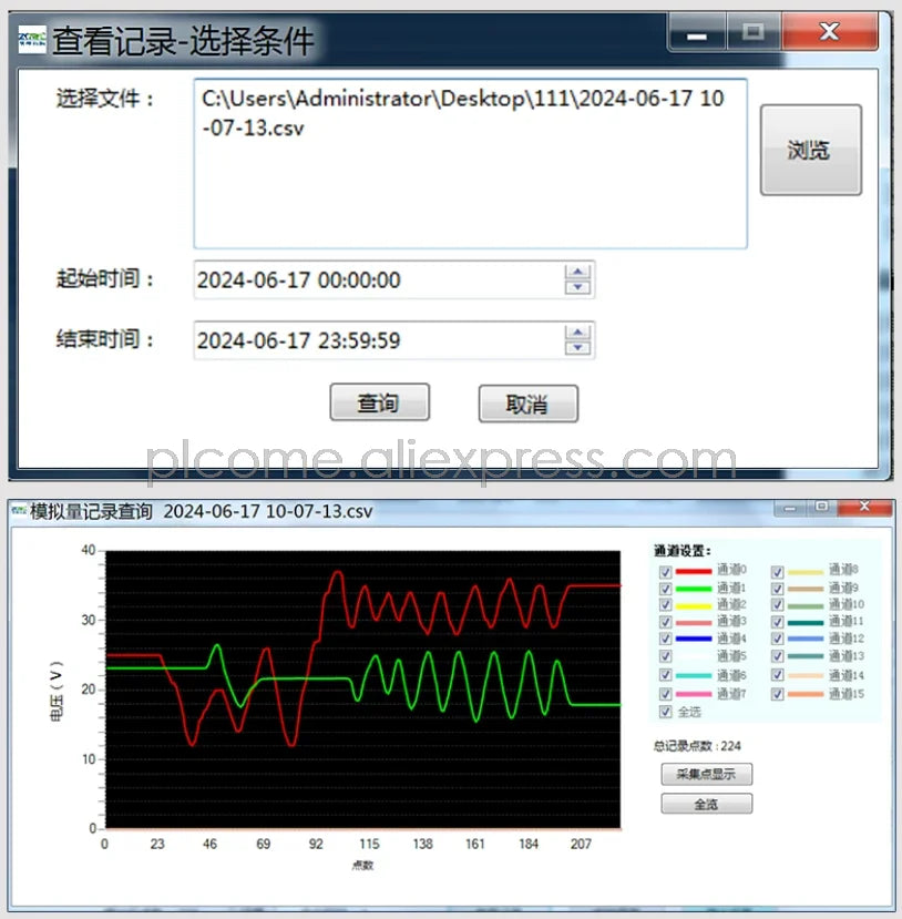 2-16 Channels Analog Inputs Data Acquisition Module 16-bit Modbus RTU Optional RS485/CAN 0-10V 0-20mA 0.1%FS Industrial Grade