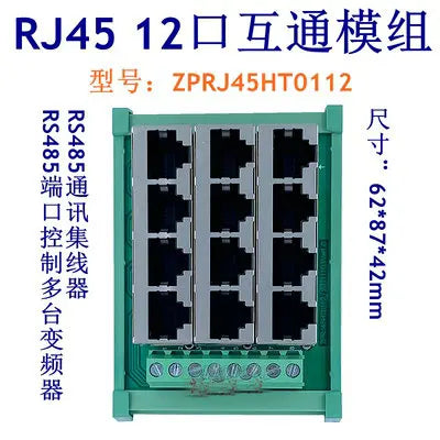 RJ45 Multi-network Interface Module 8 16 Multi-network Interface Bus RS485 Modbus Communication Hub