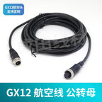 GX12 Male to Female Extension Cable Aviation Plug Connection Wire 2/3/4/5/6/7 Pin Plug Sensing Connector Line 0.2-3 Meter