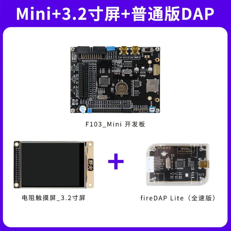 STM32 Development Board STM32F103 Development Board F103RCT6 Microcontroller ARM Embedded Development Board