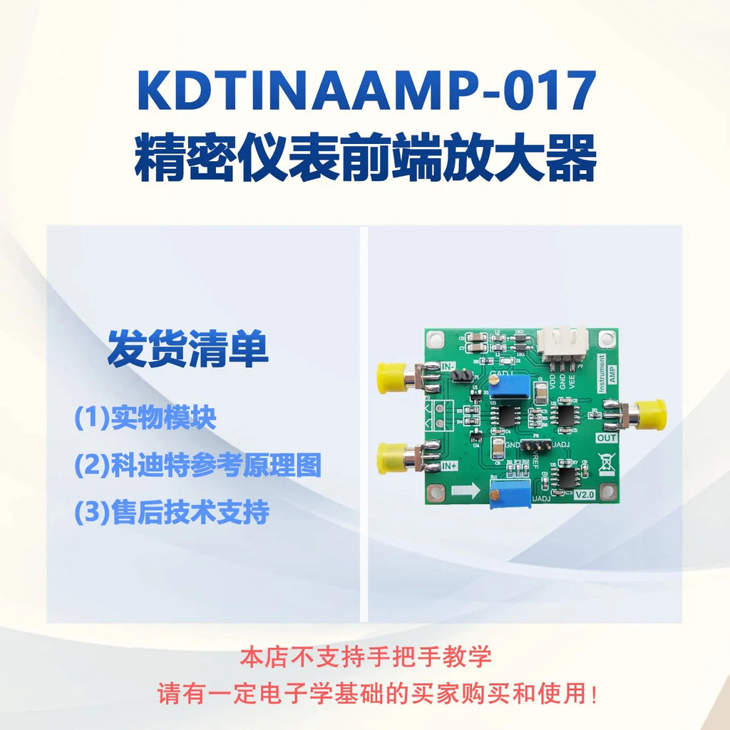 INA128 Amplifier Module Dual Power Amplifier Instrument Amplifier Precision Microvolt/millivolt Amplifier