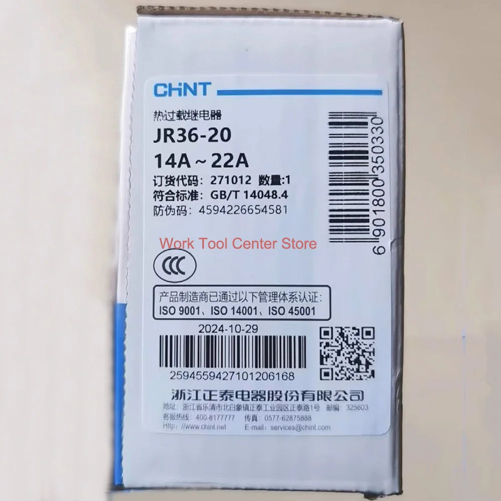 Original Chint Smart Relay Module Thermoregulator JR36-20/63/160 Adjustable Current Thermal Overload Protector Phase Control