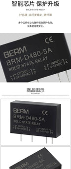 Small PCB Solid State Relay SSR AC Pin 5A DA DD Control DC 5A  AC 5A