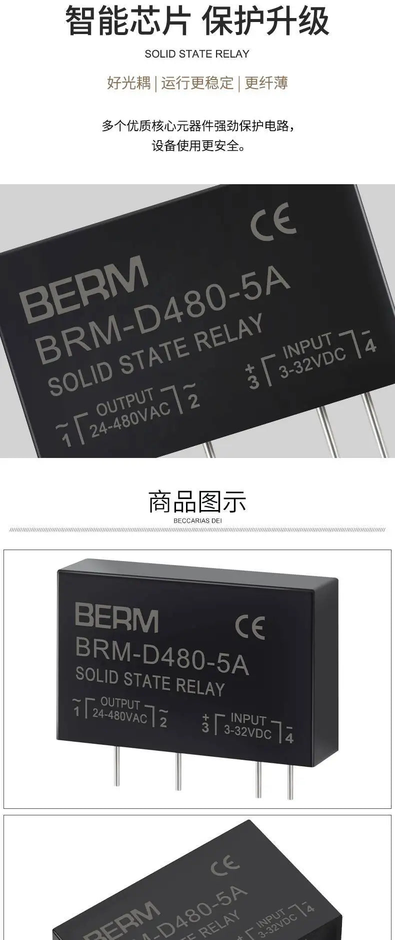 Small PCB Solid State Relay SSR AC Pin 5A DA DD Control DC 5A  AC 5A