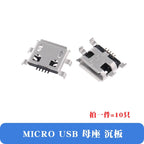 10Pcs Micro USB Mobile Phone Android Interface T-type Mini Trapezoidal Patch Female Socket Multiple Options Available