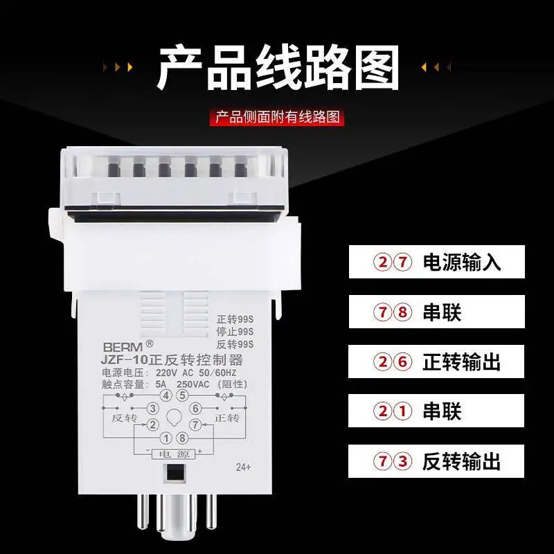 JZF-10 Motor Forward And Reverse Automatic Cycle Controller Relay Adjustable Time With Base