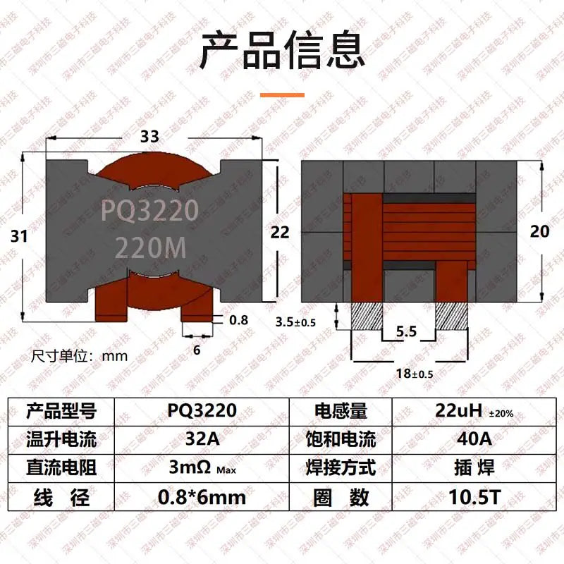 High Current Flat Copper Wire Inductor 10uH 30A Filtering Energy Storage Through-Hole Magnetic Core Inductor Coil PQ2010 2615