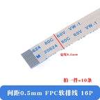 10pcs/lot FFC/FPC Flexible Cable 0.5mm Same Direction and Reverse 4/6/8/10/12/14/20/30/40P LCD Cable