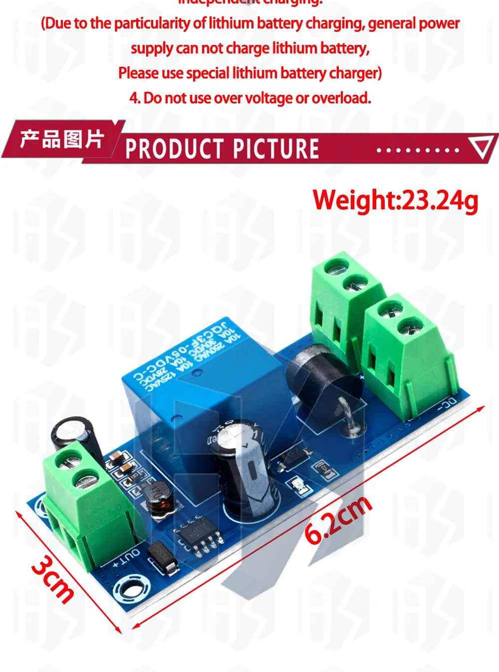 YX850 Power failure automatic switching standby battery lithium battery module 5V-48V universal emergency converter JY-850