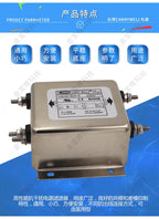 CW4E40AS Single Phase 220V AC EMI RFI Filter Noise Suppression for Home Appliance Power Supply DIY