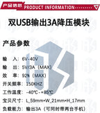 BS LM2596 DC-DC Buck Converter Module - 6V-40V Input to Dual USB 5V/3A Output for Automotive Use