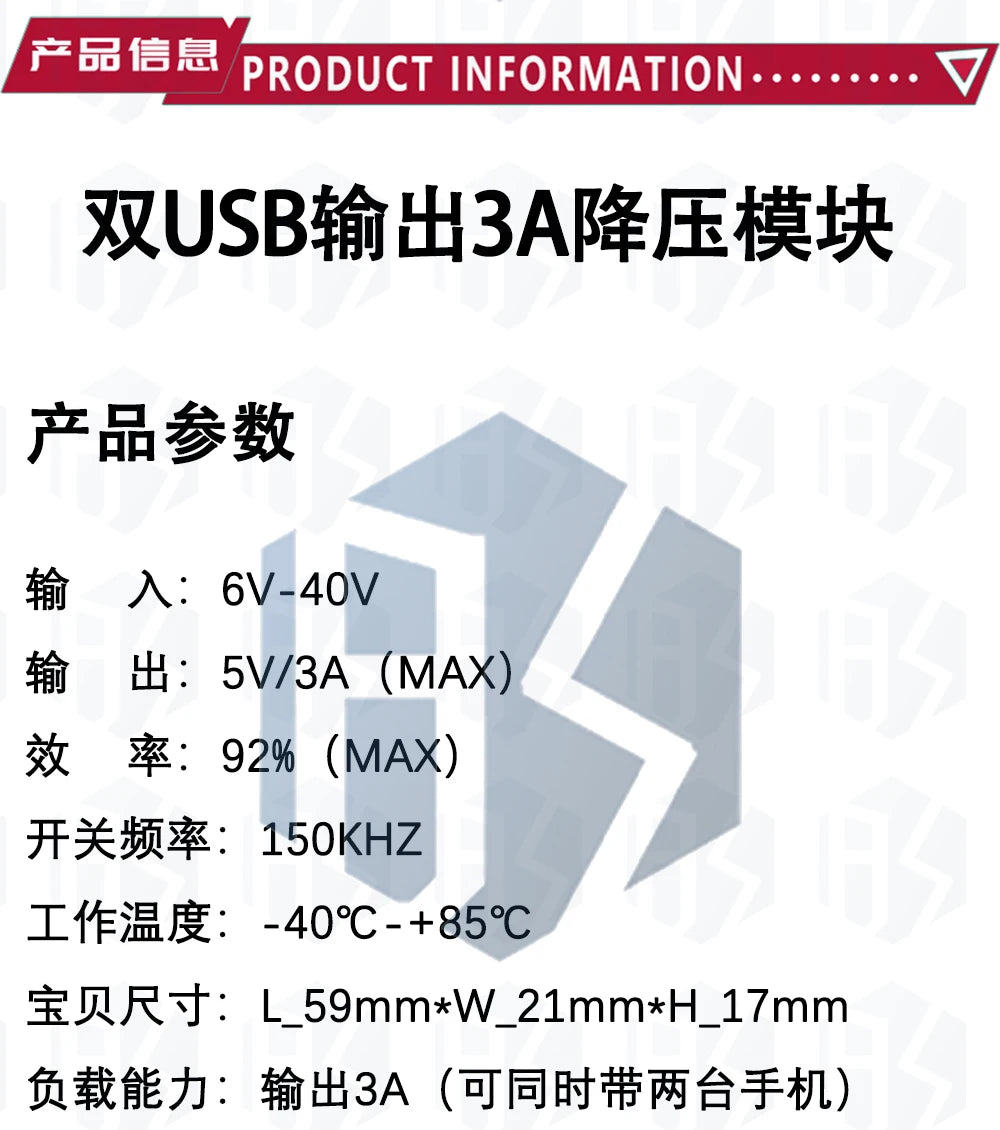 BS LM2596 DC-DC Buck Converter Module - 6V-40V Input to Dual USB 5V/3A Output for Automotive Use