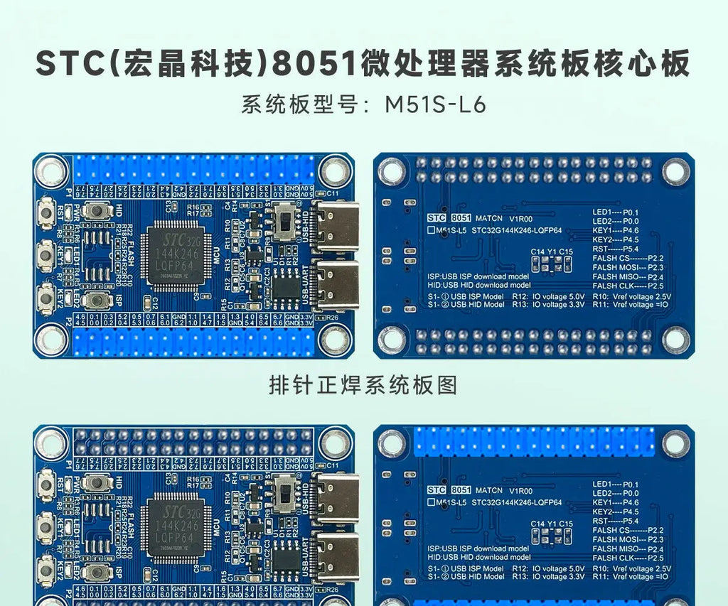 STC32G144K246-LQFP64 System Board Core Board Development Board 8051 Microcontroller