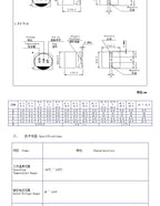 20PCS/lot SMD Aluminum Electrolytic Capacitor 10V 16V 25V 35V 50V 1UF 2.2UF 4.7UF 10UF 22UF 47UF 100UF 220UF 330UF 470UF 1000UF