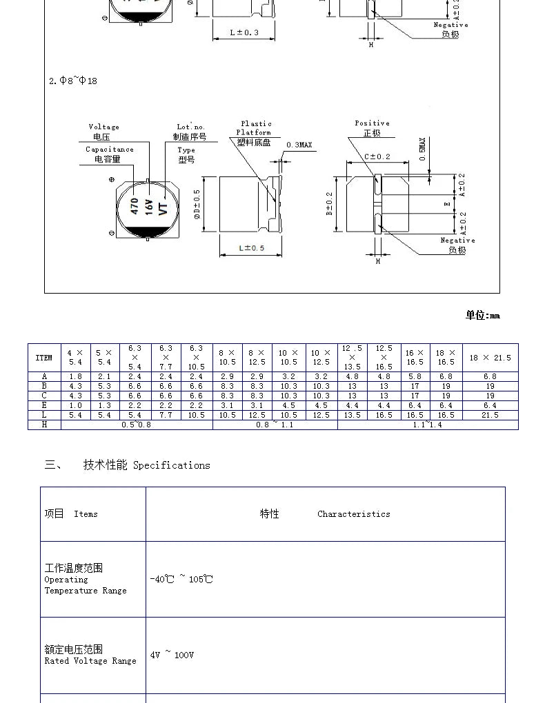 20PCS/lot SMD Aluminum Electrolytic Capacitor 10V 16V 25V 35V 50V 1UF 2.2UF 4.7UF 10UF 22UF 47UF 100UF 220UF 330UF 470UF 1000UF