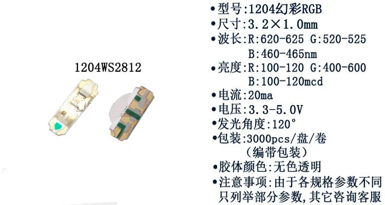 1206 WS2812 Side RGB SMD LED Built-in IC,Water Clear/Diffused,1204 5V Full Color Lamp Beads 3.2*1.0MM