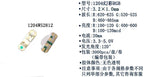 1206 WS2812 Side RGB SMD LED Built-in IC,Water Clear/Diffused,1204 5V Full Color Lamp Beads 3.2*1.0MM