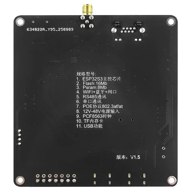 RS485 ESP32-S3 N16R8 Development Board AI Industrial Internet of Things W5500 ETH PCF8563 TF USB POE Power 3DBI BT WiFi Module