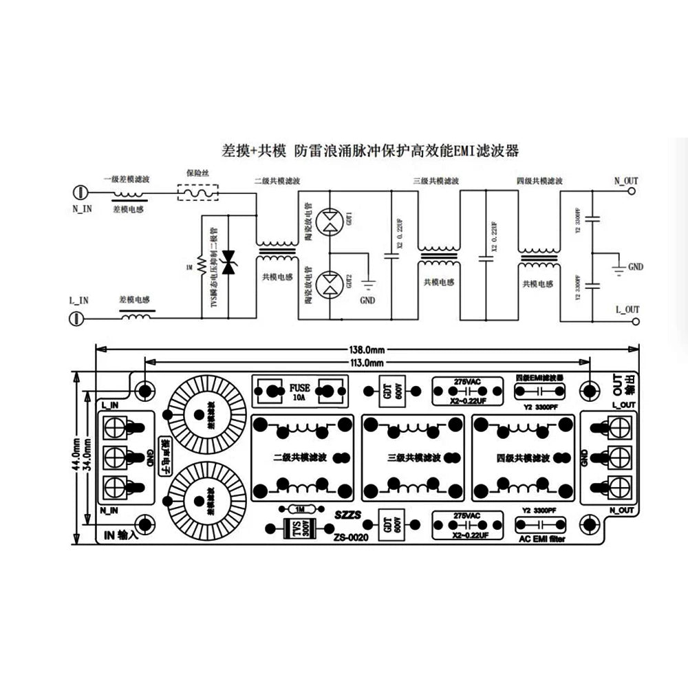 6A 10A AC EMI Filter 4-Stage Electromagnetic Interference Suppressor Power EMC Audio Amplifier Purifier Current Sound 110V 220V