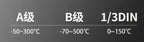 PT100 sensor  Class A B 1/2B 1/3B PT1000  platinum thermistor