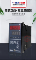 FOTEK Temperature Controller MT4896-R MT4896-V MT4896-L NT-21R NT-21-V NT-21-L MT-48VE-CT MT-96R-RS485 MT-48RE-CT MT-48LE-CT