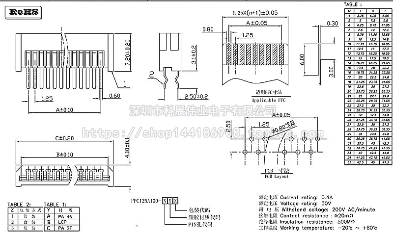 10PCS 1.25mm FPC/FFC Flat Cable Connector Socket Double Row DIP Type 4/5/6/7/8/10/12/14/15/16/18/20/21/22/24/26/28/30/32P