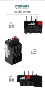TENGEN JRS1-25Z Thermal Overload Relay, LR1 Type Thermal Relay Overcurrent Protection