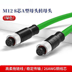 M12 8Pin to RJ45 Aviation Drag Chain Line 4pin A/D/X-code Double Shielded High Flexible Network Cable Industry Camera Connector