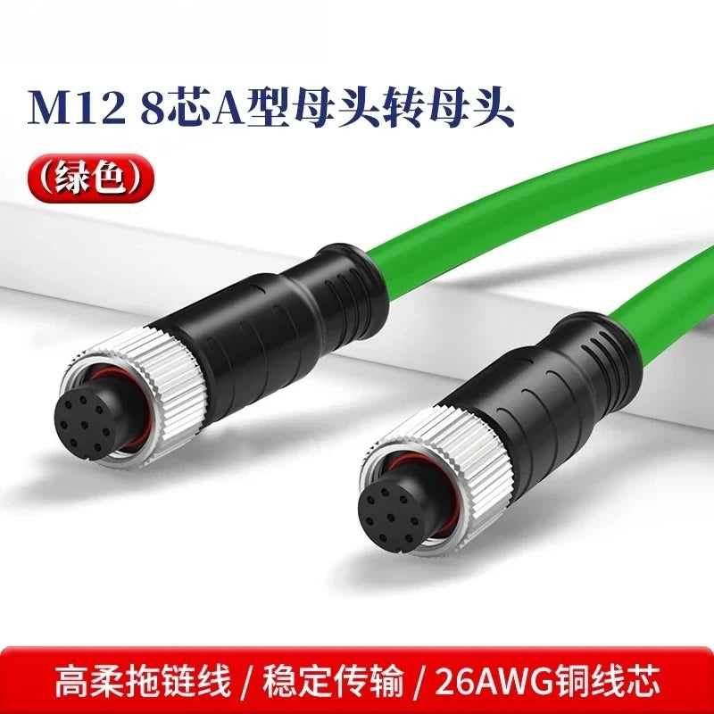 M12 8Pin to RJ45 Aviation Drag Chain Line 4pin A/D/X-code Double Shielded High Flexible Network Cable Industry Camera Connector