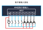 CAN WIFI Digital IO Ethernet Expansion Module Control Board RS485/232 ZS-DI-16 Isolated PNP NPN MODBUS RTU Module